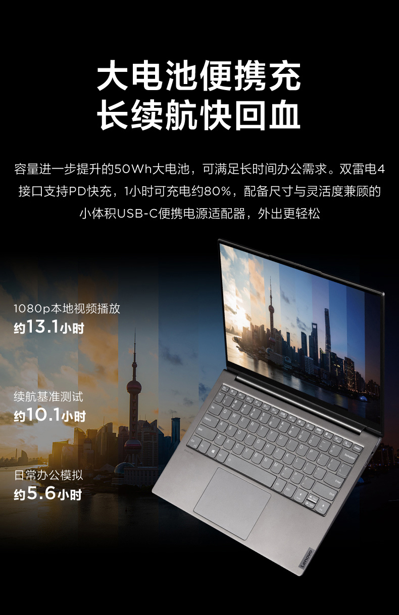 联想lenovoyoga13s2021款133英寸全面屏超轻薄笔记本电脑i51135g716g