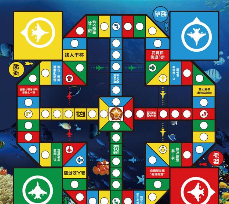 喝酒飞行棋酒吧ktv成人棋游戏桌垫聚会活动酒令特大号游戏棋垫子塑料