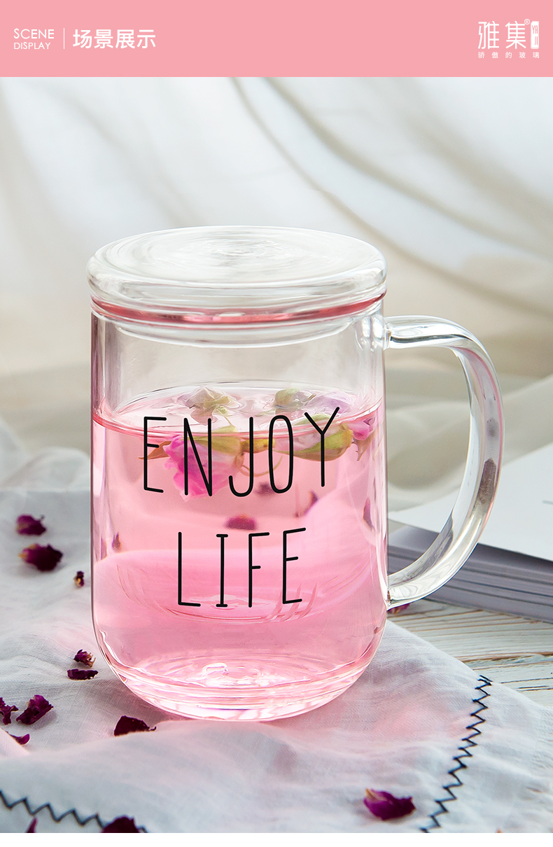 雅集悠觉杯玻璃杯女杯夏透明泡茶杯有盖带把过滤家