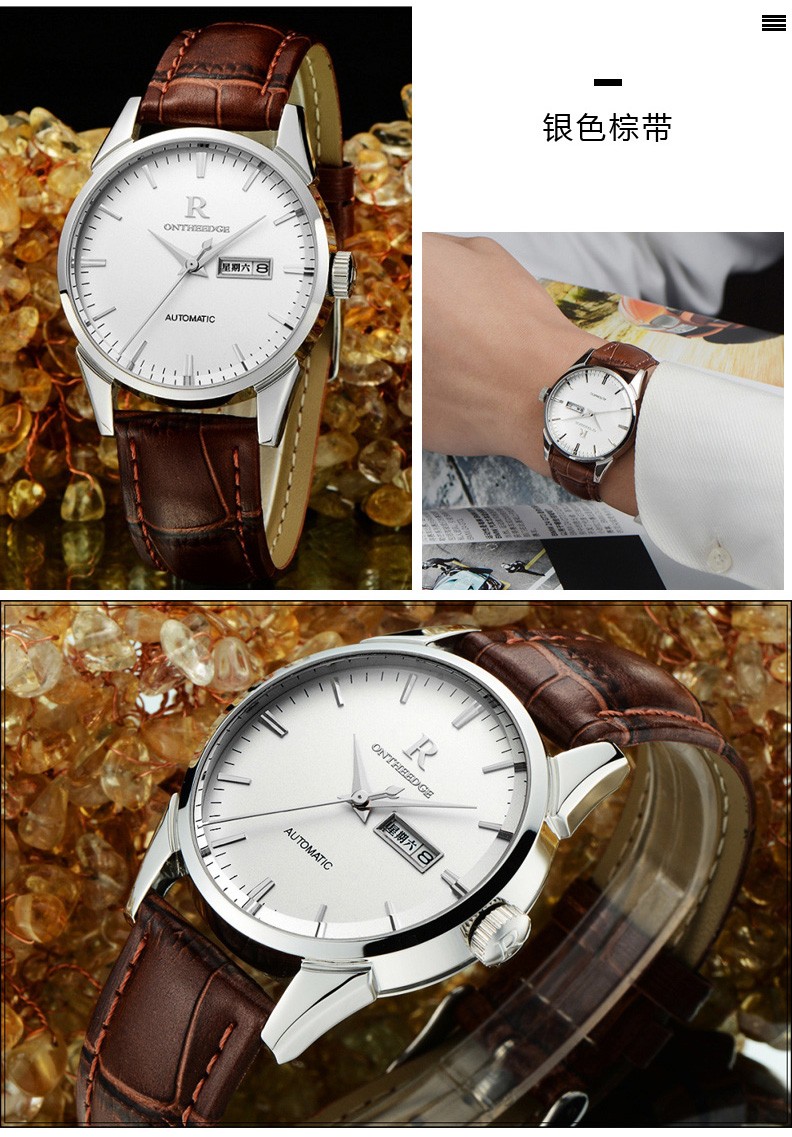 瑞之缘手表男防水皮带石英商务休闲男士手表双日历男表学生腕表【价格