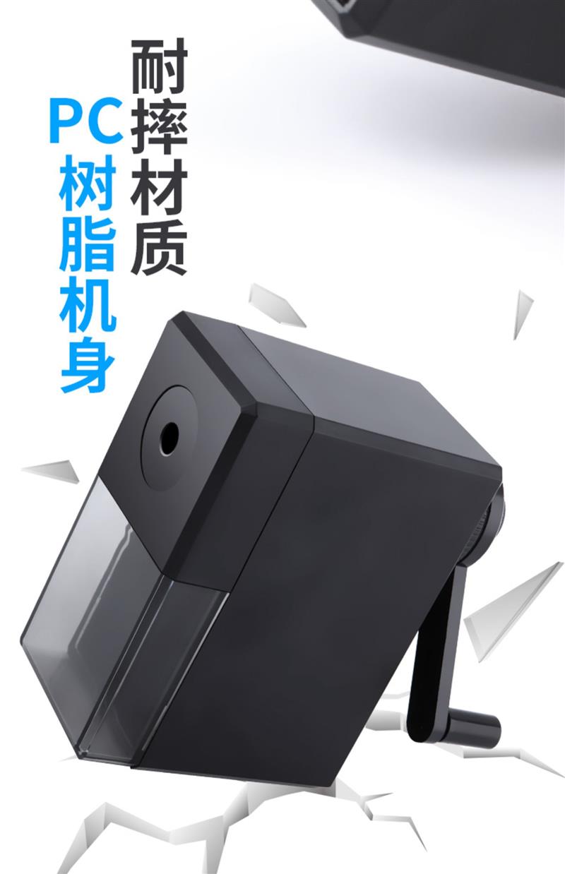 舒弗(lachouffe)办公文具马格利特削笔器【新品上市】 素描削笔器美术