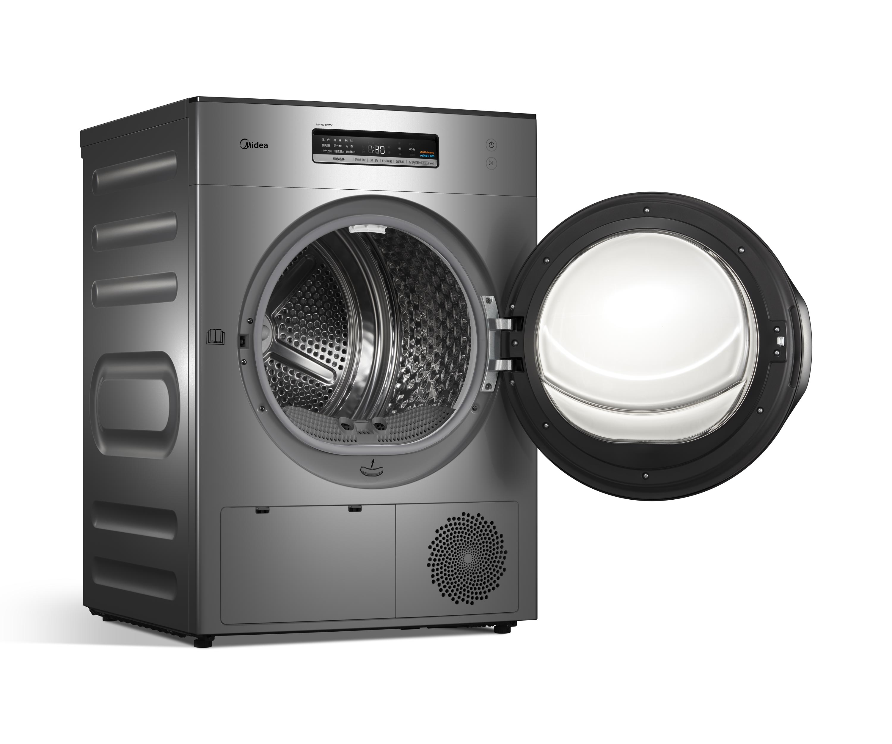 美的(midea)mh100-h1wy 10公斤 烘干机热泵式烘干机 杀菌除螨 低温