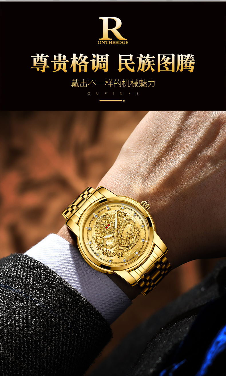 瑞之缘石英表063 瑞之缘瑞士品牌手表男新款高档石英表男士夜光防水