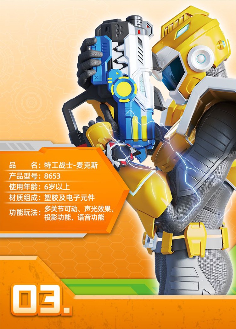 展高(jumpgo)动漫周边8653 官方正版迷你特工队玩具x变形机甲合体汽车