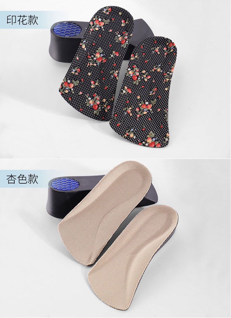 内增高鞋垫女式半垫内增高垫男士抖音硅胶神器帆布鞋七分增高鞋垫增高