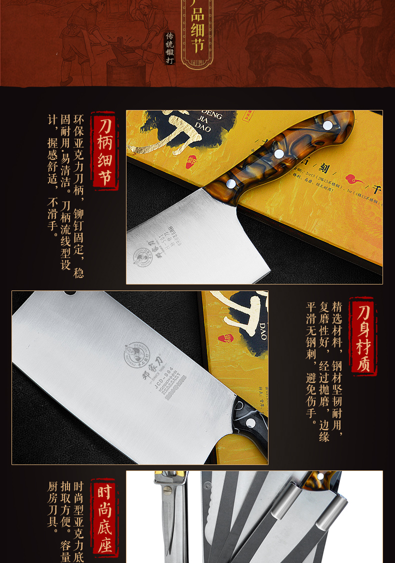锻打不锈钢菜刀【价格 图片 品牌 报价】-苏宁易购邓家刀厨具旗舰店