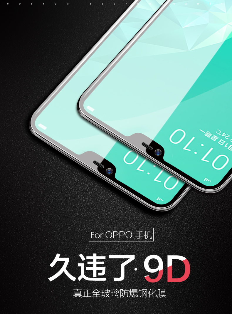 優束oppoa5鋼化膜a3手機a7x全屏a1全覆蓋oppo貼膜opoppa抗a7x2片裝