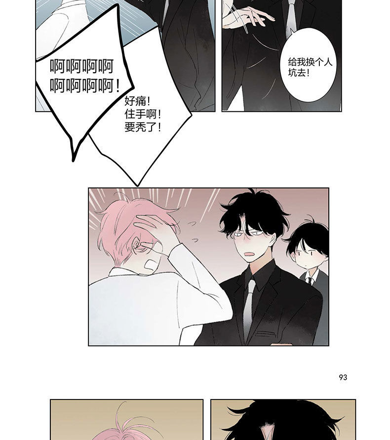 《正版 沈升 宣哲绘 双男主漫画书 宣哲暖心治愈之作子雾啊倾情推荐 l