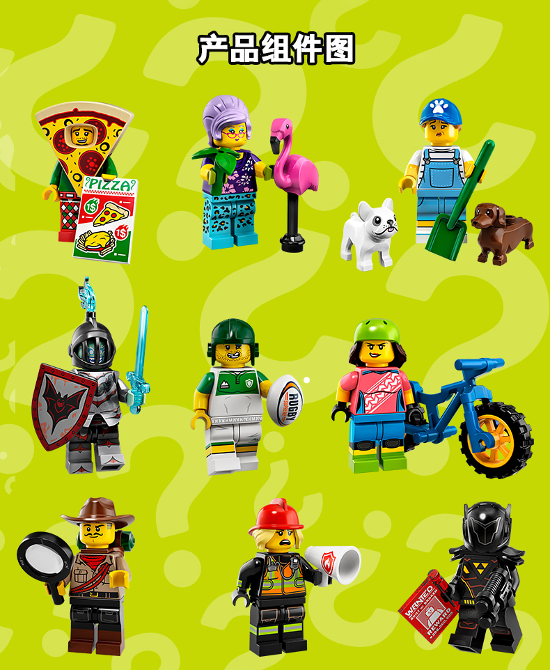 乐高人仔西游记孙悟空彩虹熊火烈鸟71025盲盒抽抽乐拼装积木玩具