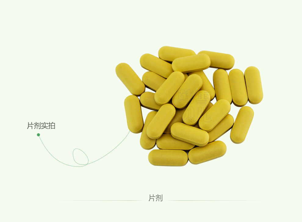 苏宁专营苏宁专营国珍牌松花伴侣片180片5瓶套餐