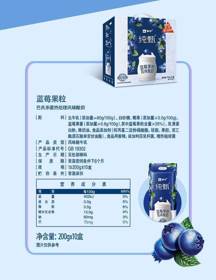 绿园酸奶团购网站官网_绿园酸奶团购网站官网查询