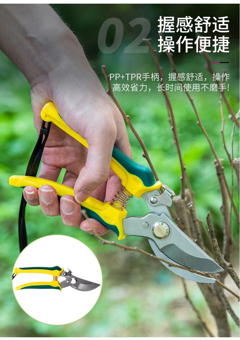 敬平(jing ping)园艺用品 园艺剪刀园林强力果树摘果花艺剪刀修枝剪花