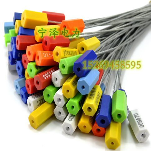 抽紧式一次性钢丝铅封电表水表集装箱物流油罐车钢丝封签25cm空白10条