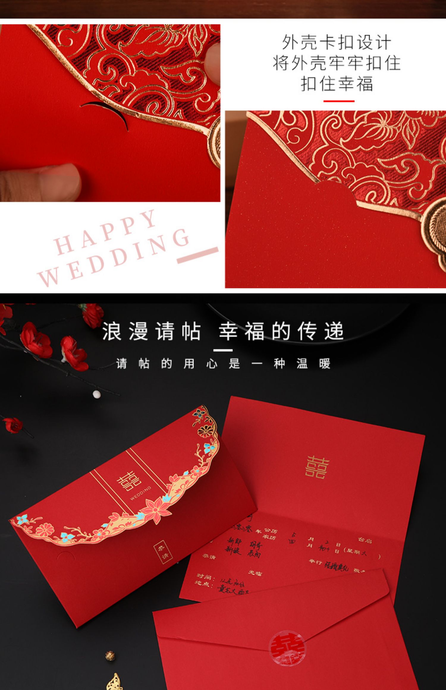 请帖2021结婚邀请函婚宴请柬喜帖婚礼个性创意简约大气打印中国风feng