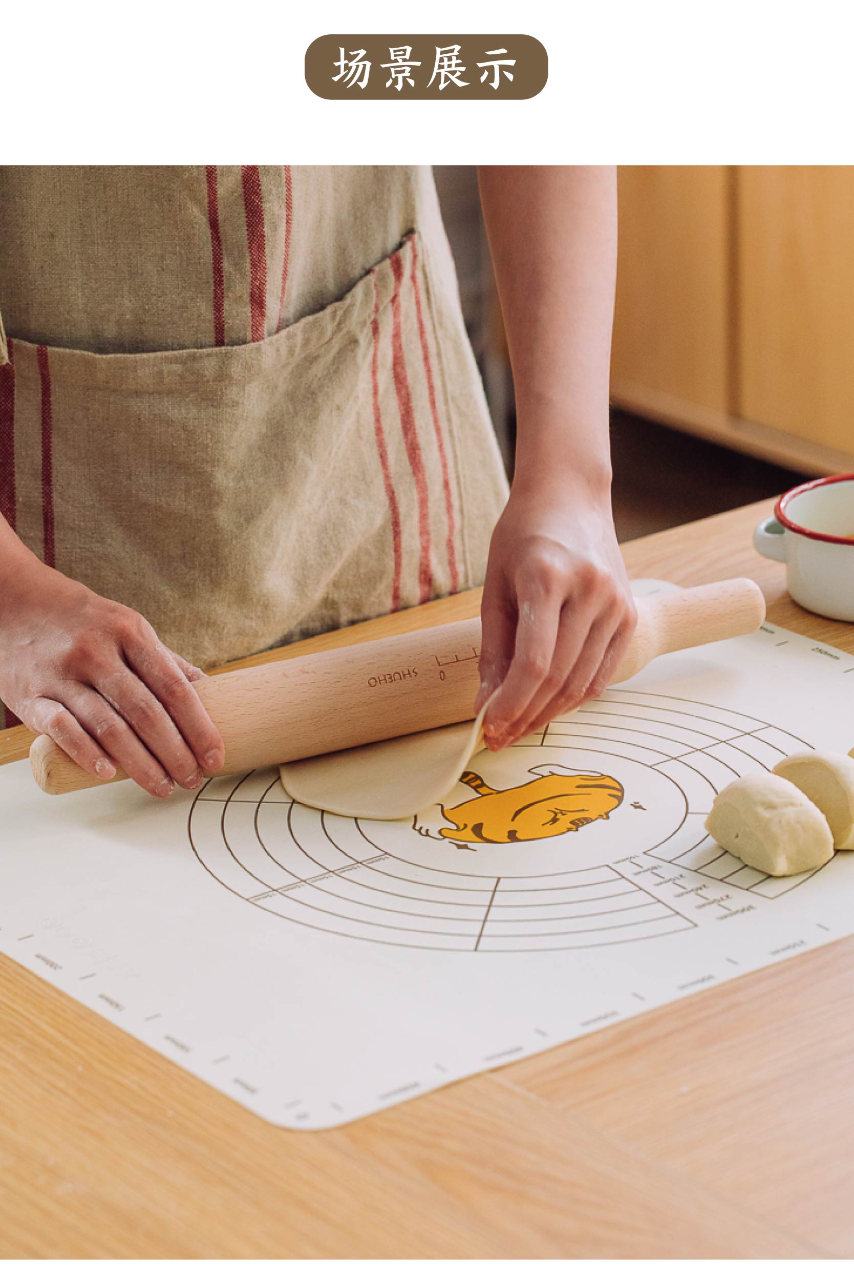 垫大号擀面垫可折叠垫子烘焙工具 烘焙3件套 (擀面杖 揉面垫 切面刀)