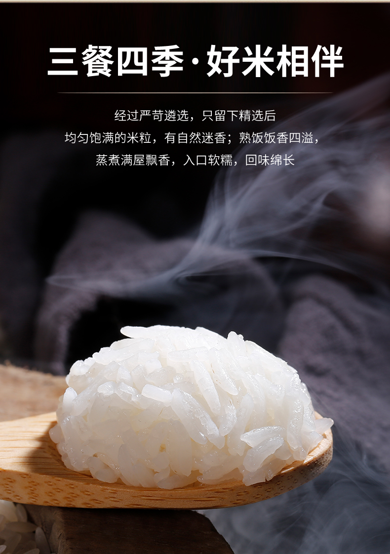 广西大米上林香米南方丝苗米长粒香米5kg一级大米真空包装当季新米
