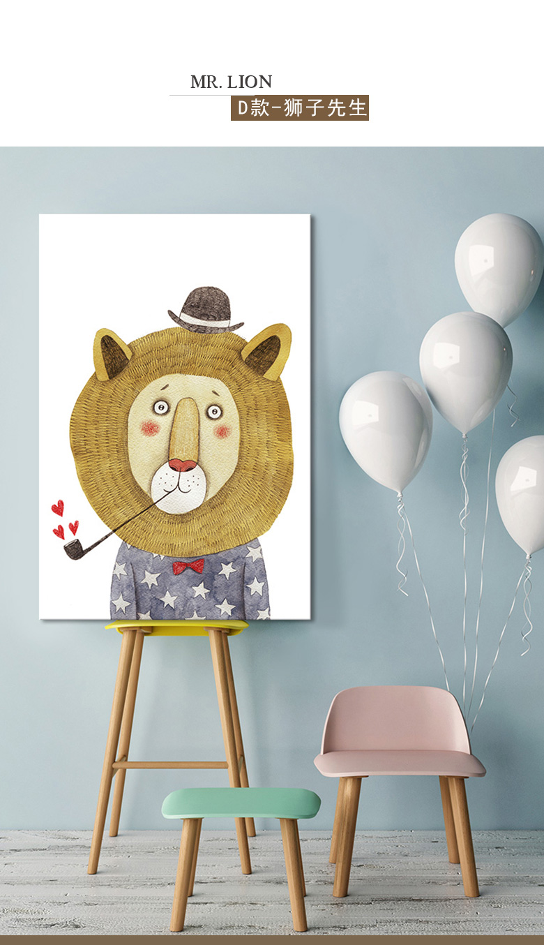 儿童房间装饰画女孩男孩卧室床头画墙面创意卡通动物壁画e款熊猫先生