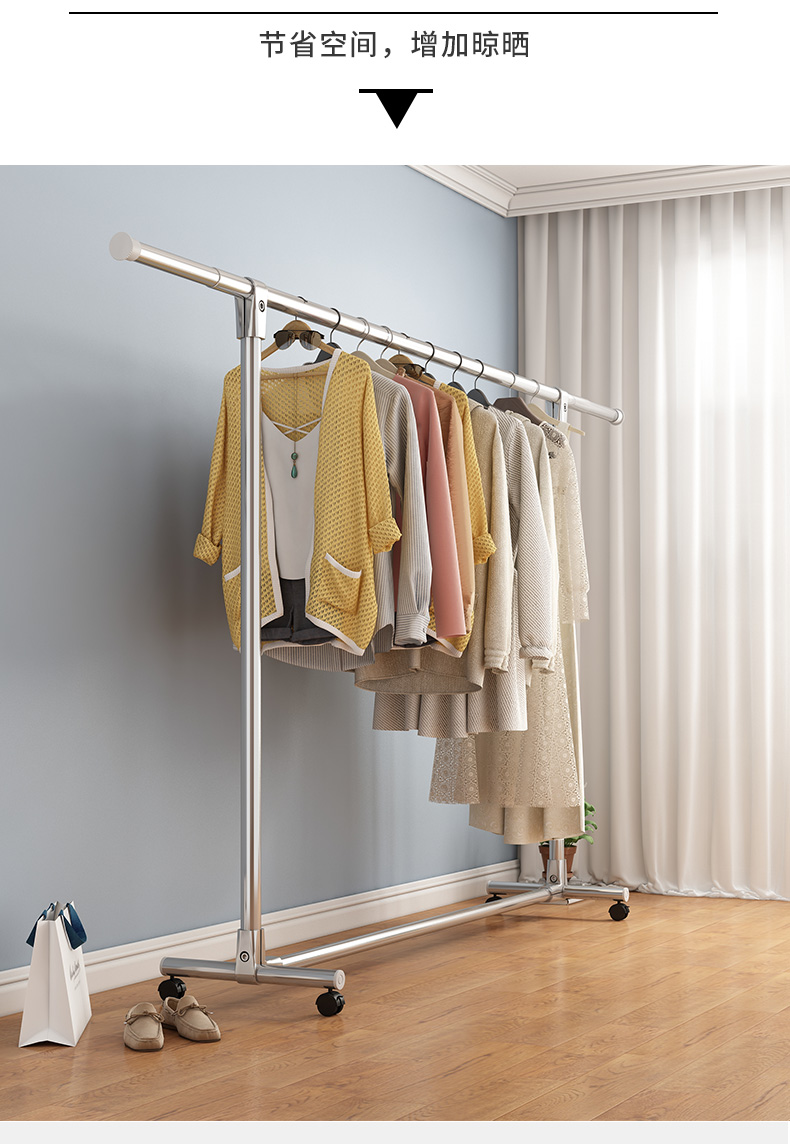 晾衣架落地折叠室内单杆式晾衣杆卧室挂衣架家用简易阳台晒衣架 三维