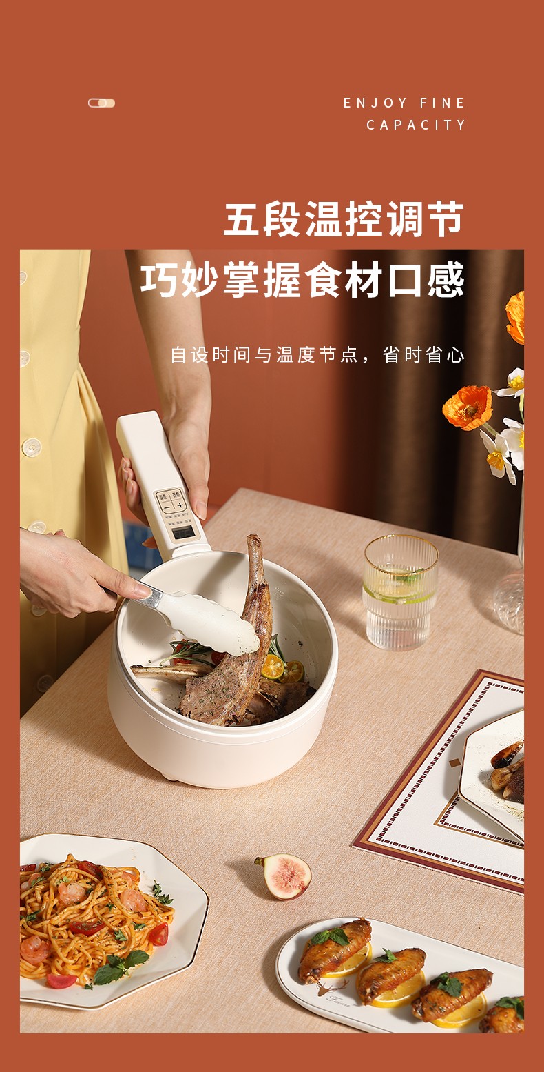 【小浣熊多功能锅17cd-bs-zlk】 小浣熊多功能电煮锅小电锅电炒锅泡面