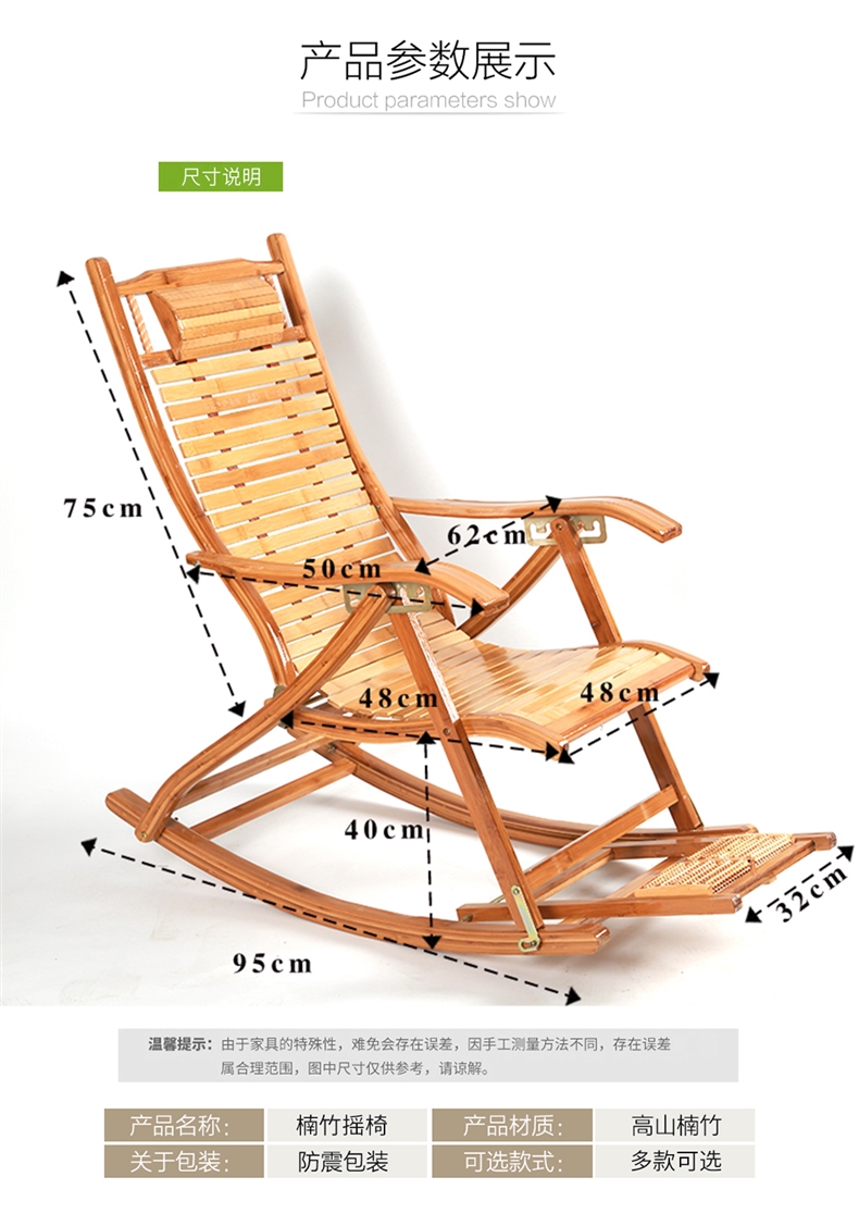 折叠椅午休竹躺椅老人逍摇椅成人靠背椅凉椅摇摇椅懒人午睡床h【价格