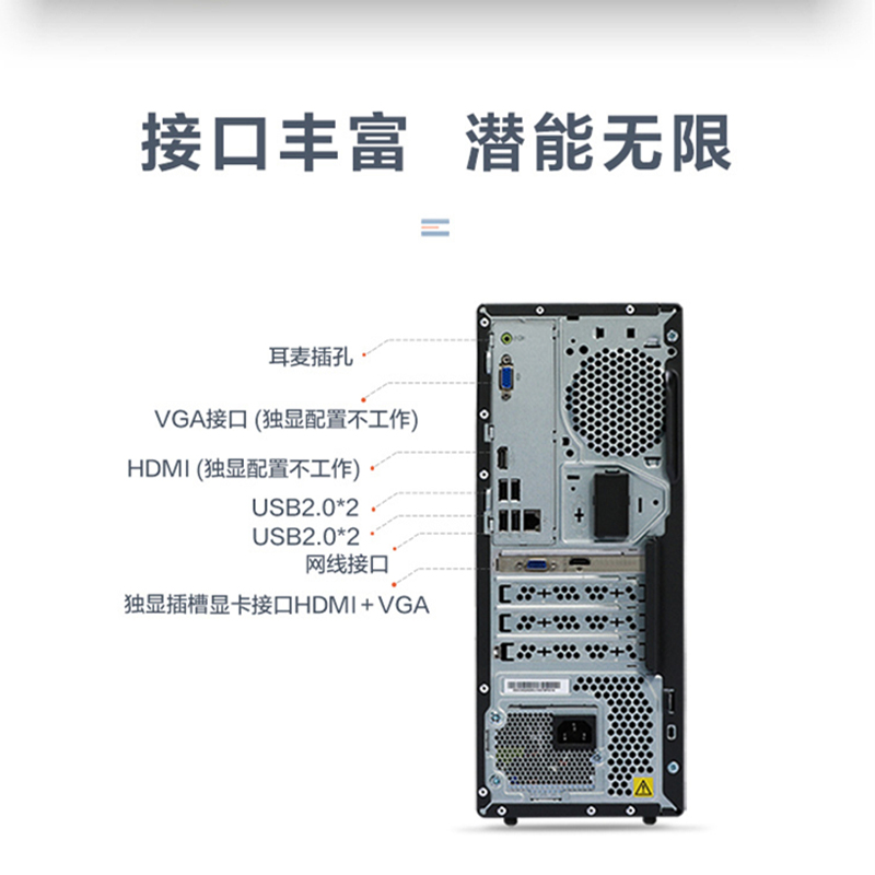 联想电脑天逸510proi59400f8g1t256g2g独显27英寸p