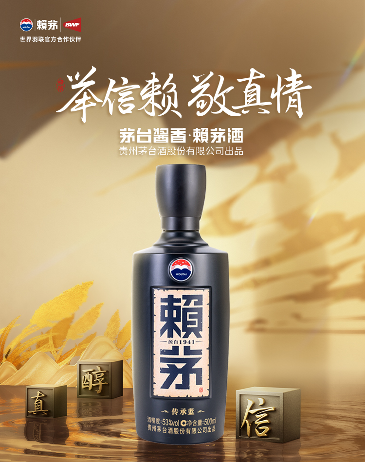 赖茅苏宁自营旗舰店_赖茅苏宁自营商城-赖茅苏宁自营-苏宁易购官网手机版