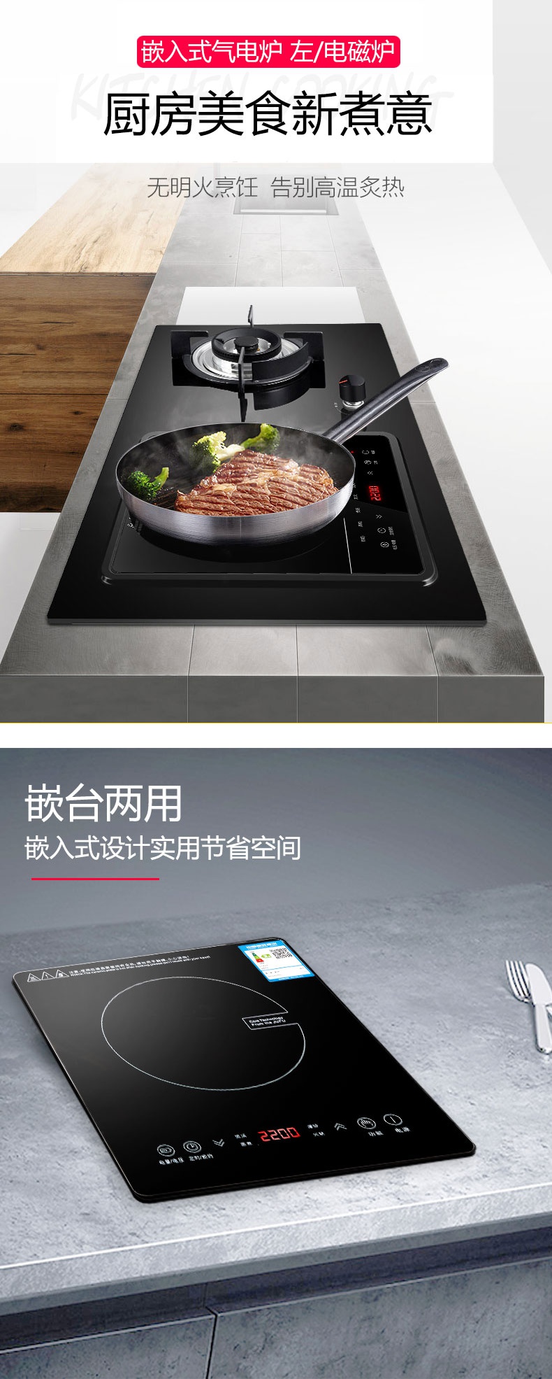 嵌入式电磁炉单灶纳丽雅家用大功率3500w电磁炉灶台3000w内镶嵌式3328