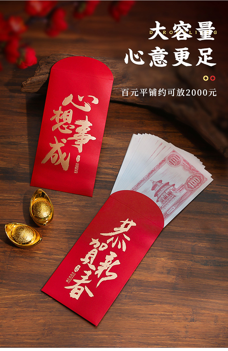 新年鼠年红包2020利是封创意高档个性烫金压岁春节过年大气红包袋新年