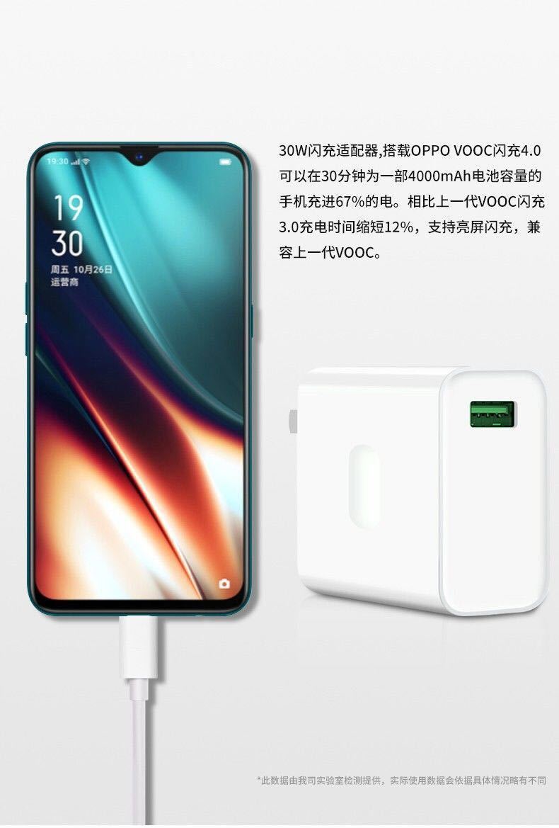 oppok7充电器30w闪充数据线k7x/k5/k3手机type-c充电器线广荣原装