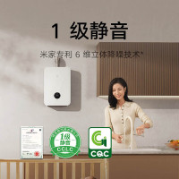 [旗舰店]米家小米零冷水燃气热水器16L S1 降噪款 家用天然气热水器 双一级安静认证 质感玻璃面板 4重水净化