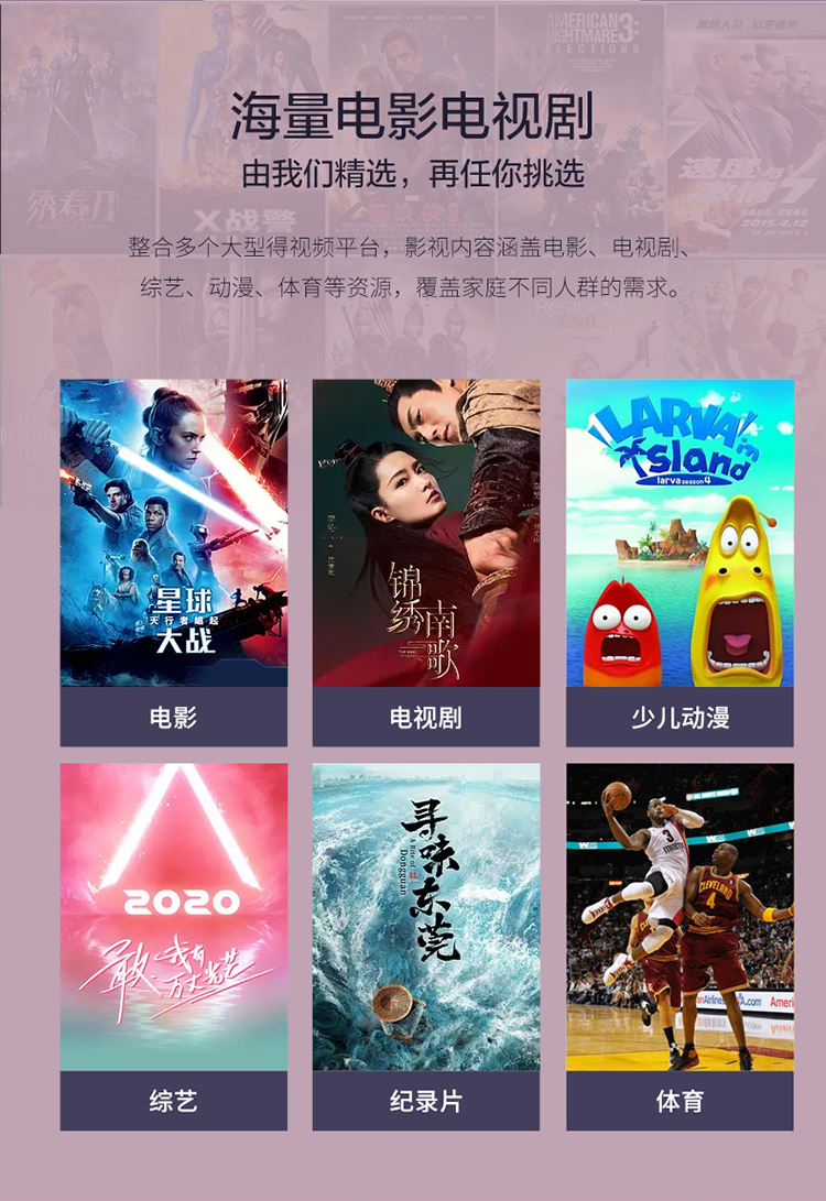 【tcl平板电视】 tcl·pptv 43a820 43英寸 智能观影神器 高清液晶