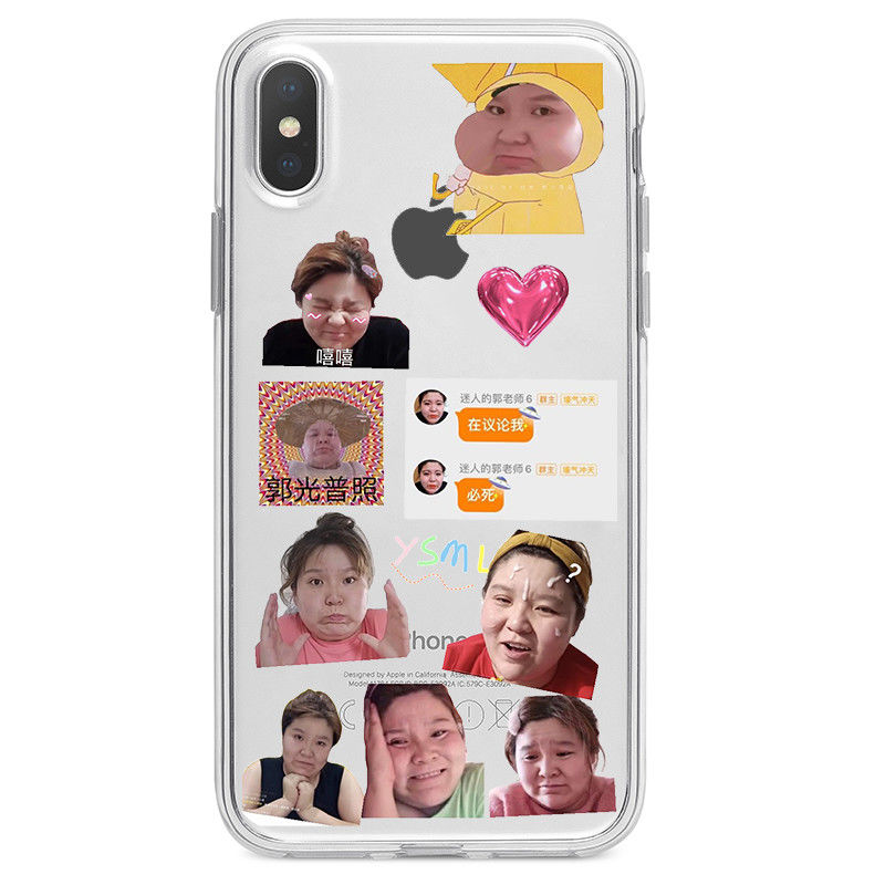 搞笑郭老师郭子沙雕表情适用iphonexsmax苹果xrx全包边手机壳1号图请