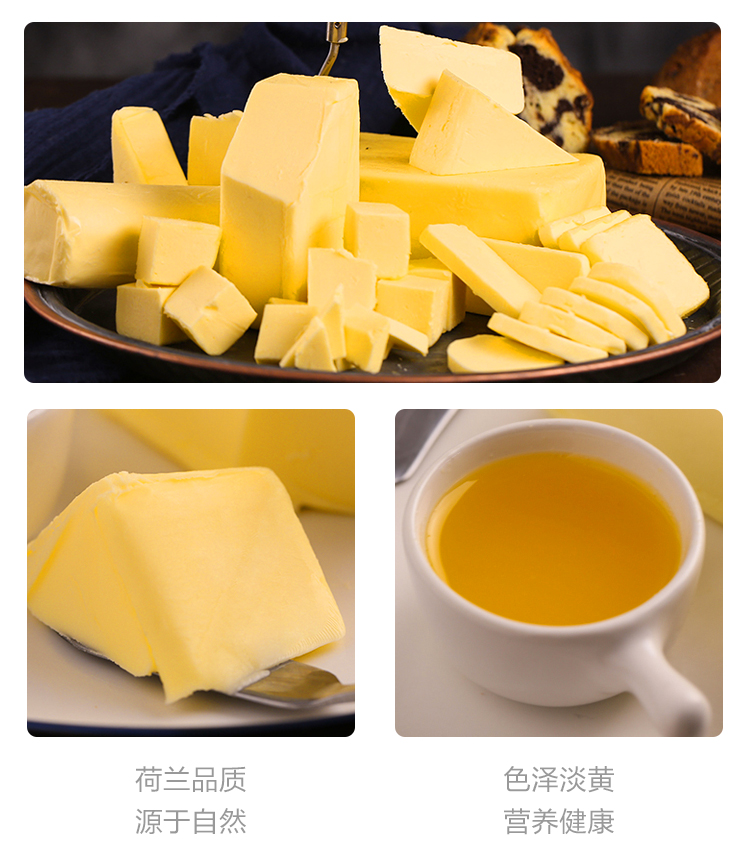 多美鲜suki植物黄油250g盒装