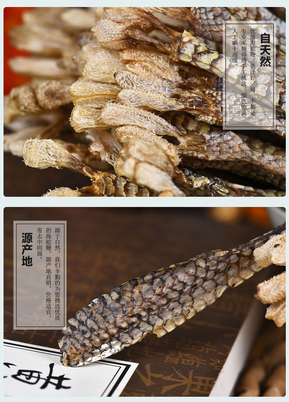 蛇鞭泡酒料干蛇鞭五步蛇鞭