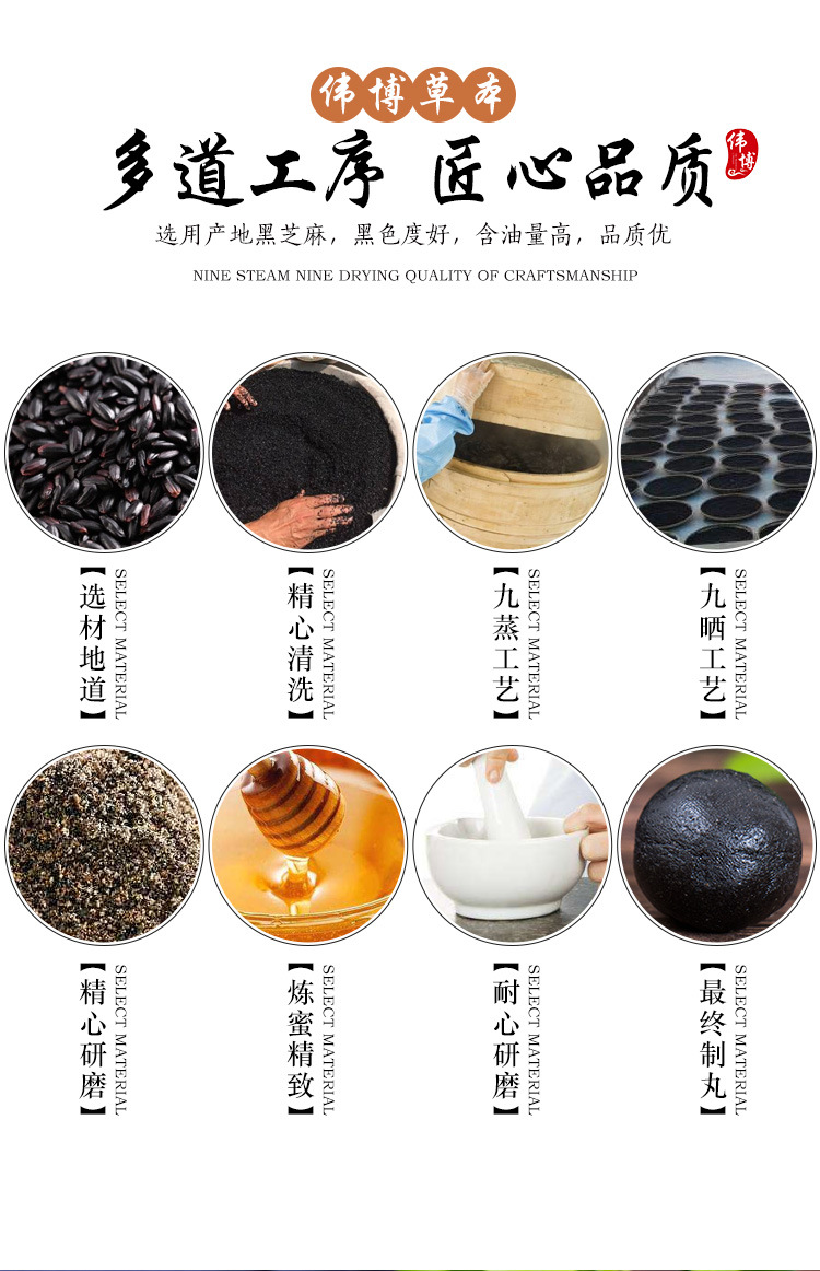 长治黑芝麻报价网站_山西黑芝麻产地