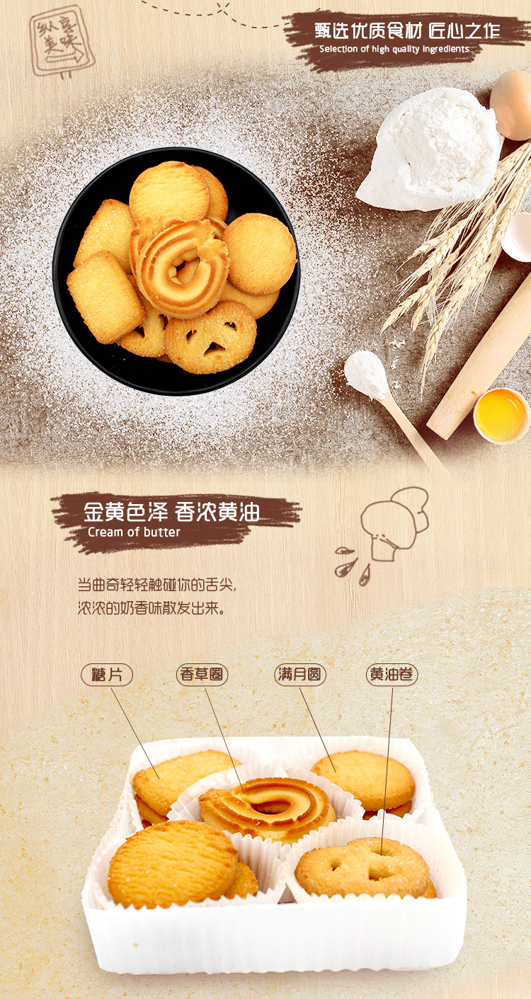 zek丹麦风味黄油曲奇饼干90g4
