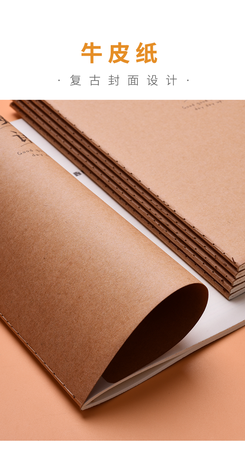 16k笔记本厚本子学生课堂笔记高初中生学霸笔记本学科本全套作业本分