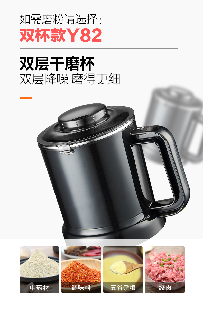 九阳不锈钢破壁机养生家用小型豆浆全自动加热多功能大容量料理机单杯