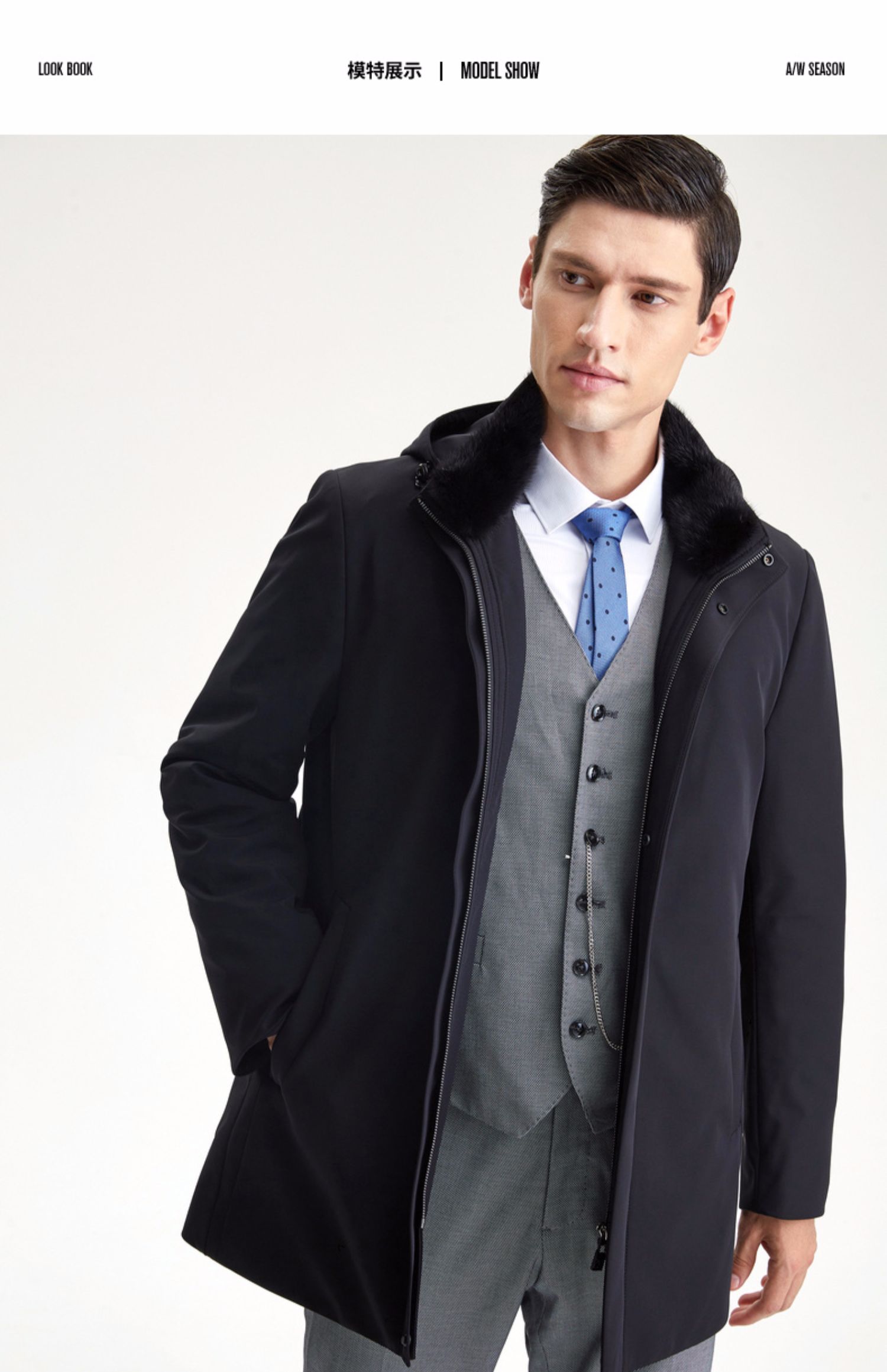 柒牌seven男装秋冬尼克服商务休闲连帽毛领外套男士中长款大衣