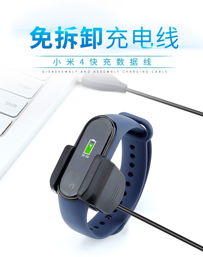 小米手环4充电器免拆小米手环5充电线4代nfc版便携夹式充电线专用