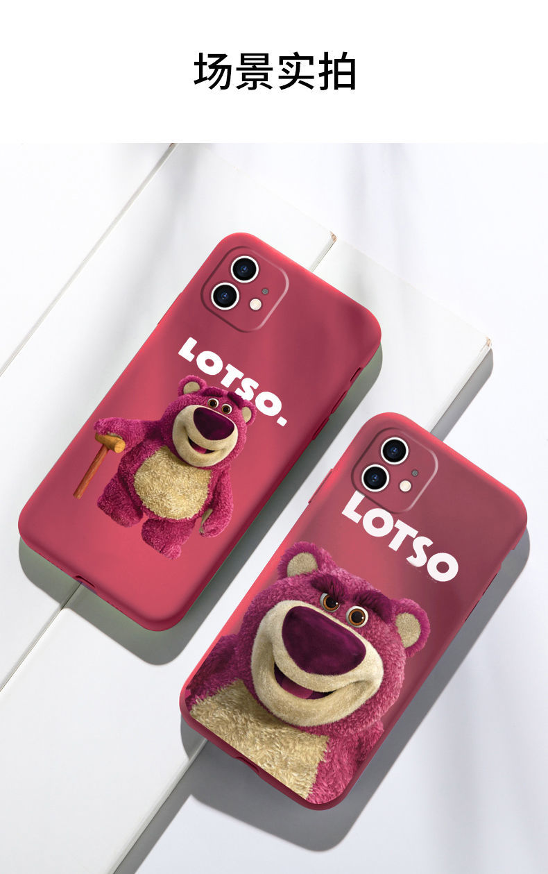 卡通草莓熊iphone12手机壳创意苹果11promax全包xsmax/x情侣7p/8p