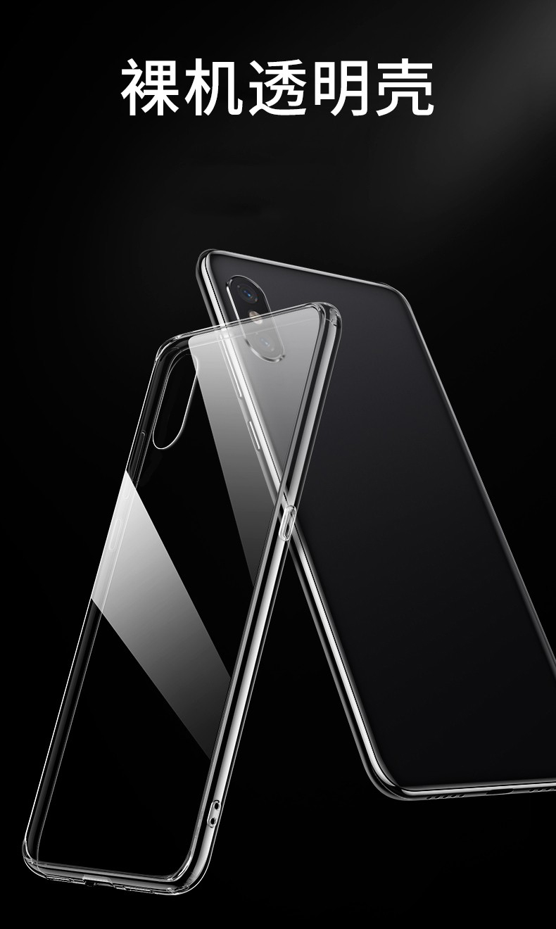 华为mate9手机壳华为mate9pro透明软壳硅胶tpu全包防摔外壳简约全包边