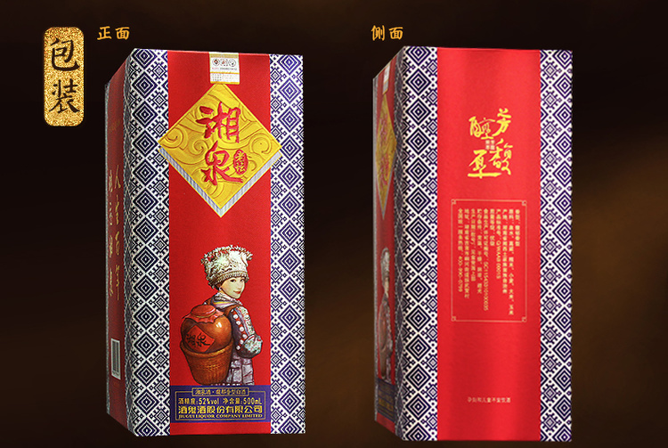 醉仙网酒鬼酒52度湘泉老坛500ml馥郁香型国产白酒