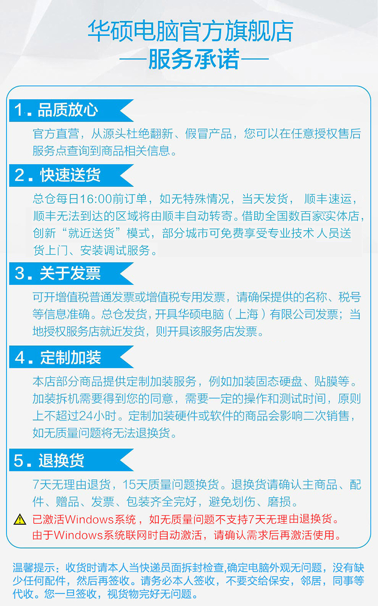 华硕 Asus 游戏本rog魔霸4 Plus 华硕 Asus Rog 魔霸4 Plus 10代酷睿i7 17 3英寸液金散热240hz 3ms游戏笔记本电脑i7 10875h Rtx 2070 1t 16gb 240hz 价格图片