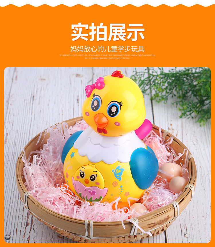 嘉尔乐宝宝小母鸡下蛋玩具炫彩电动万向灯光音乐母鸡生蛋益智玩具 j95