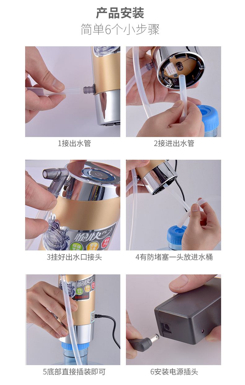 新功pl-3 电动抽水器桶装水抽水泵压水器饮水机自动加水器出水器