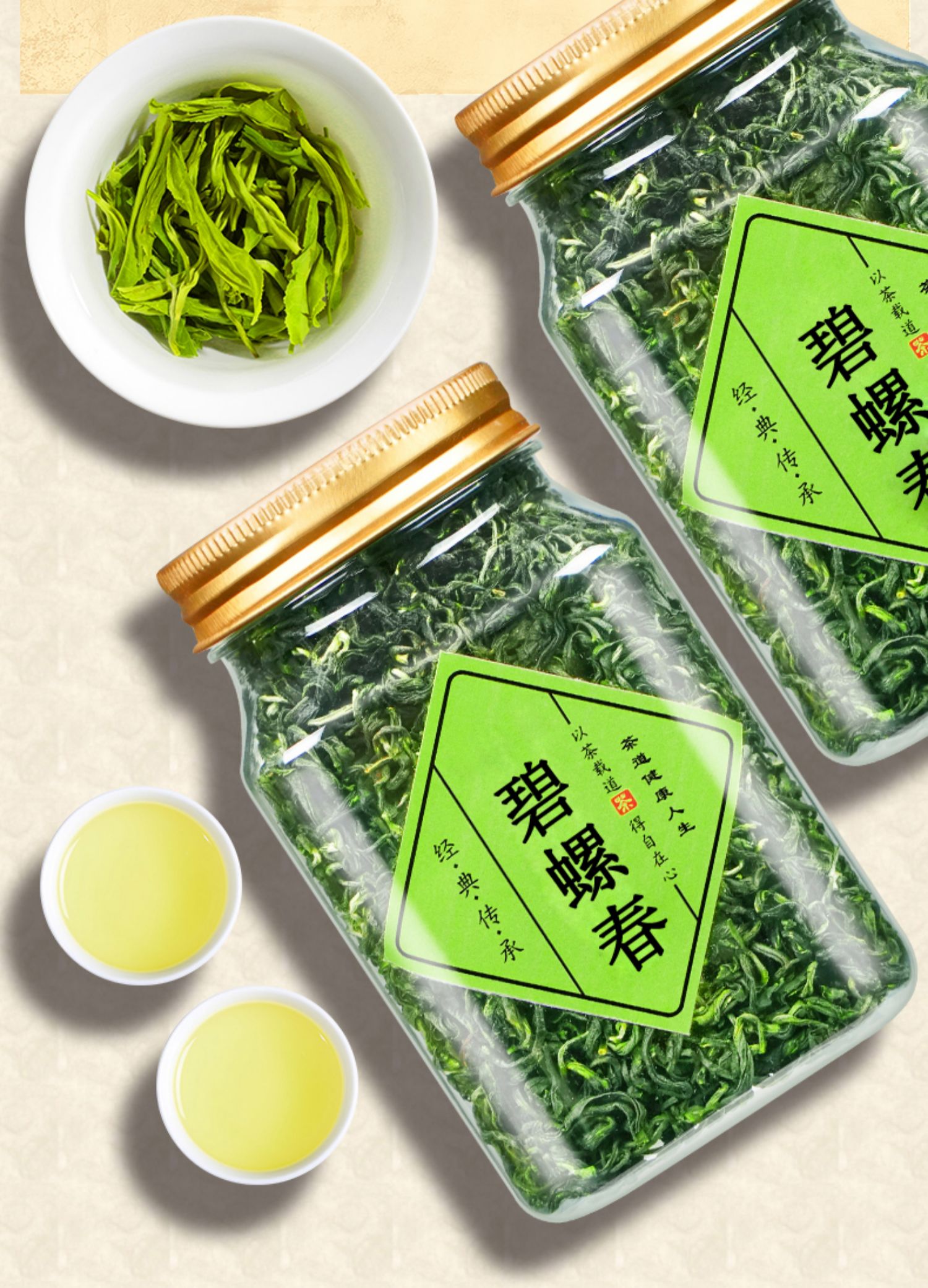 新茶明前绿茶碧螺春茶叶浓香型云雾绿茶罐装