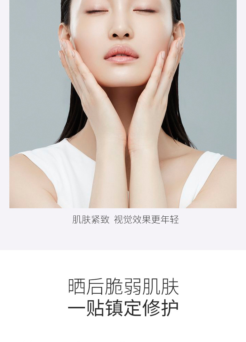 英文颜佳宜海藻胶原蛋白睡眠面膜玻尿酸水晶果冻面膜厂家直销5片