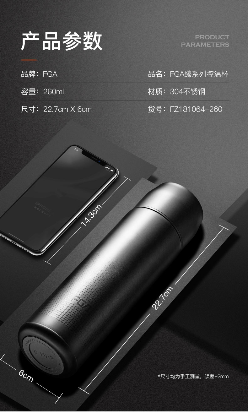 富光fga智能控温杯男女士保温杯便携成人商务礼品杯显温杯真空杯