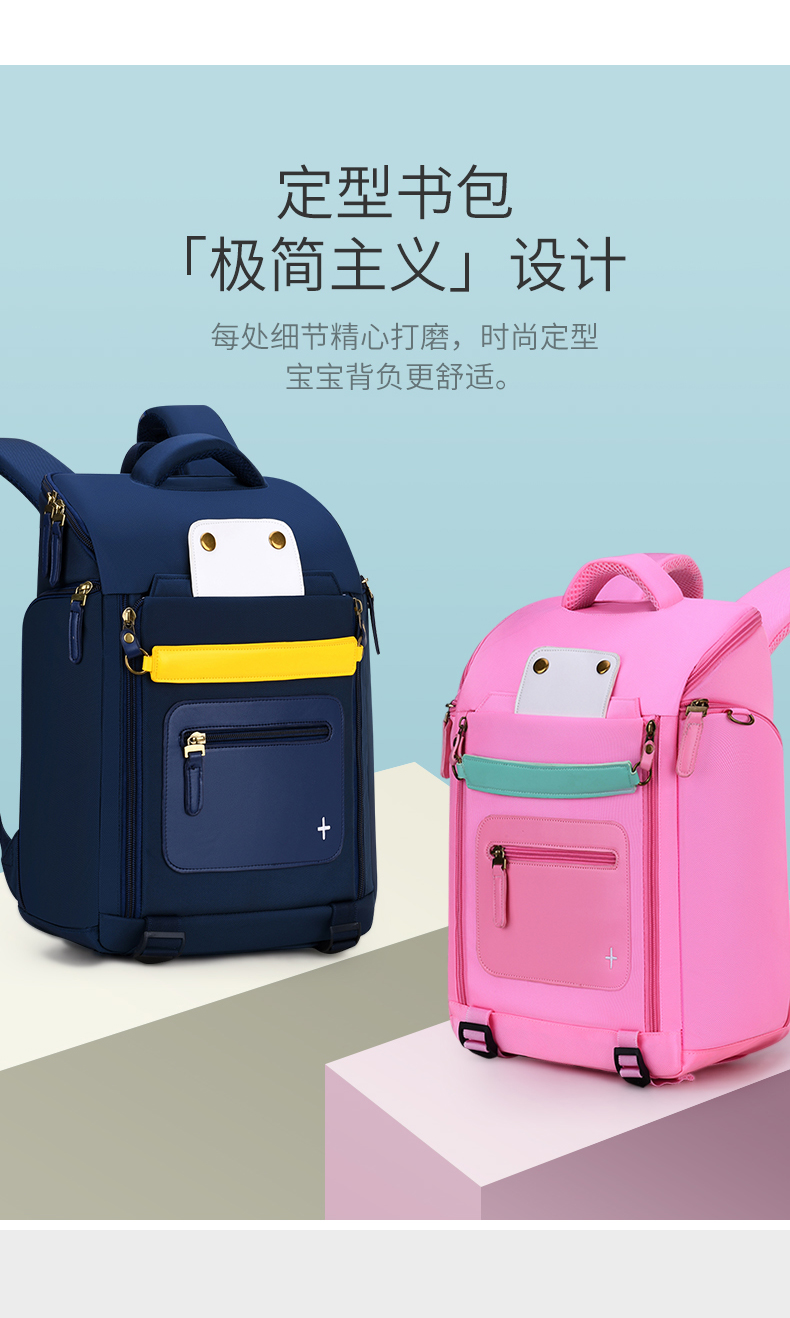 bangdou男童书包小学生超轻减负护脊儿童背包一二三到六年级男孩四五